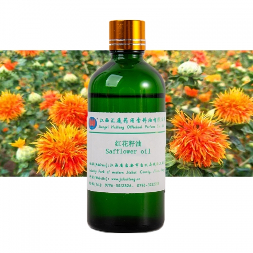 紅花籽油